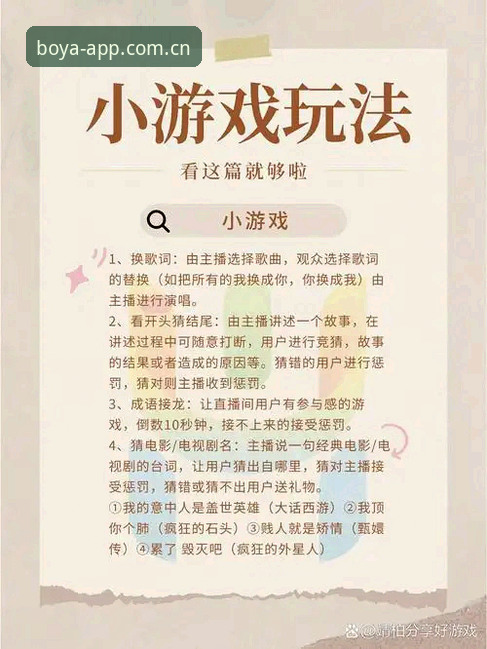 博亚娱乐平台最新活动资讯全面评测：新手体验与操作指南